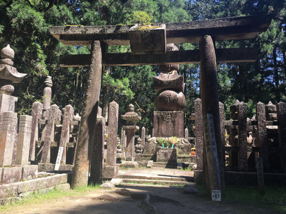 楽しいお墓その２ 高野山奥の院 戦国武将たちの墓 たのしいおまいり