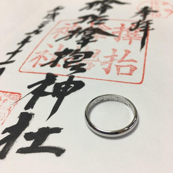 宮司さんに聞いてきた！サムハラ神社のお守り指輪ってサイズ直ししても 